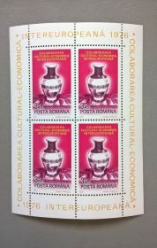 Мистецтво Искусство ^/--/^ Румыния Искусство Гончарство 1976 ^_^^^ Румунія Мистецтво Гончарство 1976 - фото фото фото
