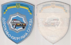 Шеврони, нашивки Шевроны, нашивки ^/--/^ Украина шеврон дорожно-патрульная служба /2/  новый ^_^^^ Україна шеврон дорожньо-патрульна служба /2/новий - фото фото фото