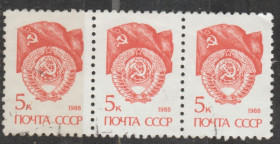 СРСР - СССР - ^/--/^ СССР 1988 стандарт сцепка ^_^^^ СРСР 1988 стандарт зчіпка - фото фото фото