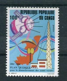 Освоєння космосу Освоение космоса ^/--/^ Конго Congo Space 1982 Mi 871  100 /--/ fr ARCAD 3 MNH ^_^^^ Конго Congo Space 1982 Mi 871 100 /--/ fr ARCAD 3 MNH - фото фото фото