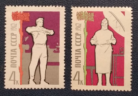 СРСР - СССР - ^/--/^ СССР 1962 г - Для блага человека,  негаш ^_^^^ СРСР 1962 р. Для блага людини, негаш - фото фото фото