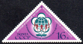СРСР - СССР - ^/--/^ СРСР 1973 - 10 фестиваль молоді та студентів ** ^_^^^ СССР 1973 - 10 фестиваль молодежи и студентов ** - фото фото фото