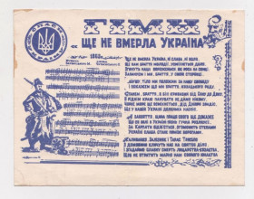 Інше Другое ^/--/^ Гімн УКРАЇНИ - ЩЕ НЕ ВМЕРЛА УКРАЇНА = лінорит ^_^^^ Гимн Украины - еще не умерла Украина - линорит - фото фото фото