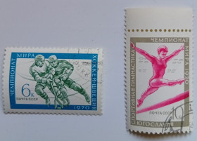СРСР - СССР - ^/--/^ СССР 1970 Чемпионат мира, хоккей, гимнастика, гашеные ^_^^^ СРСР 1970 Чемпіонат світу, хокей, гімнастика, гашені - фото фото фото