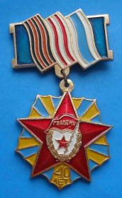 Пам'ятні і ювілейні Памятные и юбилейные ^/--/^ 40 лет 5-й Гвардейский Берлинский истребительный авиационный полк ^_^^^ 40 років Гвардійський Берлінський авіаційний полк - фото фото фото