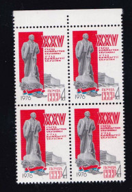 СРСР - СССР - ^/--/^ СССР 1976 г   ** КПСС ЛЕНИН - квартблок ^_^^^ СРСР 1976 р ** КПРС ЛЕНІН - квартблок - фото фото фото