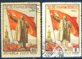 СРСР - СССР - ^/--/^ СССР. ХХ съезд партии    (серия) 1956 г. ^_^^^ СРСР. ХХ з'їзд партії (серія) 1956 р. - фото фото фото