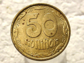 Обігові Обиходные ^/--/^ 50 копійок 1992 рік Україна 1 /--/ ААм &amp;quot; Штемпельнй Блиск &amp;quot;  (418) ^_^^^ 50 копеек 1992 год Украина 1 /--/ ААм &amp;quot; Штемпельнй Блыск &amp;quot; (418) - фото фото фото