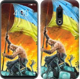 Чохли, бампера Чехлы, бампера ^/--/^ Чехол на Meizu 16 /--/ th Сильна Україна 1966 /--/ u-1559 - фото фото фото