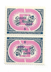 До  року До  года ^/--/^ 1960 Європа Europa Tragica ППУ 5 Підпільна пошта України з перфорацією. ТЕТ-БЕШ №3 ^_^^^ 1960 Европа Europa Tragica ППУ 5 Подпольная почта Украины с перфорацией. ТЕТ-БЕШ No /--/ 3 - фото фото фото