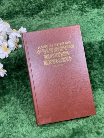 Видання - р. Издания - гг. ^/--/^ Книга приключенческий роман том 2 «Граф Монте-Кристо» Александр Дюма, 1990 г.  (Н /--/ 8313) ^_^^^ Книга пригодницький роман том 2 «Граф Монте-Крісто» Олександр Дюма, 1990 р. (Н /--/ 8313) - фото фото фото