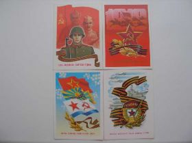 СРСР СССР ^/--/^ Открытки Слава вооруженым силам СССР 4 шт /--/ 1983-88 г ^_^^^ Листівки Слава озброєним силам СРСР 4 шт /--/ 1983-88 г - фото фото фото