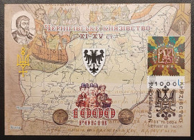 Після  року После  года ^/--/^ Чернігівське князівство 1000 років    (Dima&amp;Sasha №676) - 2024 ^_^^^ Черниговское княжество 1000 лет (Dima&amp;Sasha No /--/ 676) - 2024 - фото фото фото