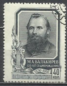 СРСР - СССР - ^/--/^ СССР 1957 Балакирев отскок перфорации 1 /--/ м.гаш. ^_^^^ СРСР 1957 Балакірєв відскок перфорації 1 /--/ м.гаш. - фото фото фото