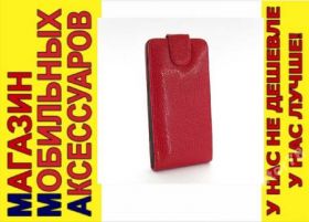 Чохли, бампера Чехлы, бампера ^/--/^ ЧЕХОЛ-КНИЖКА CASE Lenovo A /--/ 850 А /--/ 850 КРАСНЫЙ КРОКО ^_^^^ ЧЕХОЛ-КНИЖКА CASE Lenovo A /--/ 850 А /--/ 850 КРАСНИЙ КРОКО - фото фото фото