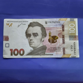 Загальнодержавні випуски Общегосударственные выпуски ^/--/^ 100 Гривень 2021 года с Хорошим # ЕЖ 8282207 в вашу Коллекцию! ^_^^^ 8282207 у вашу колекцію! - фото фото фото
