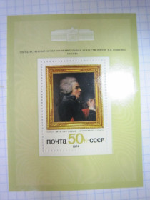 СРСР - СССР - ^/--/^ СССР. 1974. ЗАРУБЕЖНАЯ ЖИВОПИСЬ В МУЗЕЯХ СССР. ^_^^^ СРСР. 1974. ЗАРУБІЖНА ЖИВОПИС У МУЗЕЯХ СРСР. - фото фото фото
