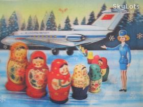 Календарі Календари ^/--/^ Стереофото .  Реклама Аэрофлота. 1977 г. ^_^^^ Реклама Аерофлоту. 1977. - фото фото фото