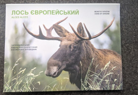 Пам'ятні і ювілейні Памятные и юбилейные ^/--/^ 5 грн. 2025 р. Лось європейський в сувенірній упаковці ^_^^^ 5 грн. 2025 г. Лось европейский в сувенирной упаковке - фото фото фото