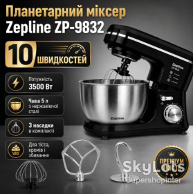Міксери Миксеры ^/--/^ Профессиональный тестомес Zepline ZP-9832 Black 3500 Вт планетарный миксер с металлической чашей для теста и кремов ^_^^^ Професійний тестомес Zepline ZP-9832 Black 3500 Вт планетарний міксер з металевою чашею для тесту і кремів - фото фото фото