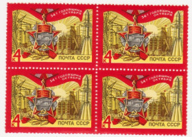 СРСР - СССР - ^/--/^ СССР 1971 г. № 3729 **  кварт блок ^_^^^ СРСР 1971 р. No 3729 ** кварт блок - фото фото фото