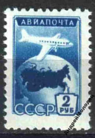 Інше Другое ^/--/^ 1955. 2 руб. Авиапочта. MNH. ^_^^^ 1955. 2 руб. Авіапошта. MNH. - фото фото фото