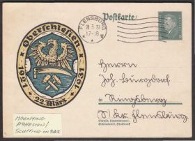 Європа Европа ^/--/^ Германия Рейх 1931 ГЕРАЛЬДИКА ГЕРБ ГОСУДАРСТВЕННАЯ СИМВОЛИКА АПОСТИЛЬ ПОЧТА ДОКУМЕНТ ХПК ОМ ^_^^^ Німеччина Рейх 1931 ГЕРАЛЬДИКА ГЕРБ ДЕРЖАВНА СИМВОЛІКА АПОСТИЛЬ ХПК з ОМ - фото фото фото