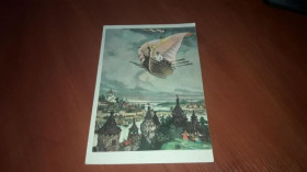 Інше Другое ^/--/^ Открытка Летучий корабль Кочергин 1956 обрез ^_^^^ Летючий корабель Кочергін 1956 обріз - фото фото фото