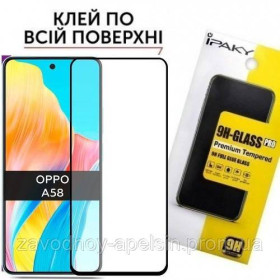 Плівки для екранів Пленки для экранов ^/--/^ Защитное стекло Oppo A /--/ 58 Full Glue Glass (закаленное) ^_^^^ Захисне скло Oppo A /--/ 58 Full Glue Glass - фото фото фото