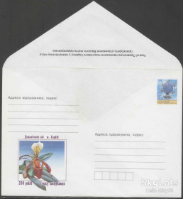 Україна Украина ^/--/^ Украина 2004 Харьков флора цветы орхидея ХМК 816 ^_^^^ Україна 2004 Харків флора квіти орхідея ХМК 816 - фото фото фото