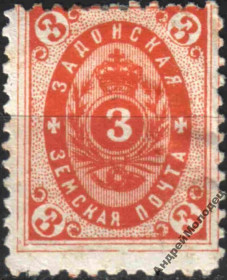Інше Другое ^/--/^ Земство. Задонск. 1889. 3 коп. ^_^^^ Земство. Задонськ. 1889. 3 коп. - фото фото фото