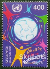 Країни СНД Страны СНГ ^/--/^ Беларусь 2001 год диалога цивилизаций Mi 419 MNH ^_^^^ Білорусь 2001 рік діалогу цивілізацій Mi 419 MNH - фото фото фото