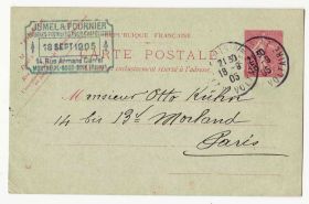 Європа Европа ^/--/^ ZM Европа Франция 1905 г  - ПК - 2 /--/ а скана - прошла почту  - ^_^^^ ZM Європа Франція 1905 р - ПК - 2 /--/ а скана - пройшла пошту - - фото фото фото