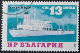 Інше Другое ^/--/^ Болгария Флот Танкер 1983 ^_^^^ Болгарія Флот Танкер 1983 - фото фото фото