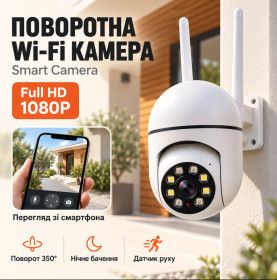 Камери відеоспостереження Камеры видеонаблюдения ^/--/^ Поворотна  IP WiFi камера відеоспостереження .Модель /--/ 15 Cloud storage ^_^^^ Поворотная IP WiFi камера видеонаблюдения.Модель /--/ 15 Cloud storage - фото фото фото