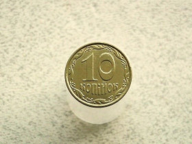 Обігові Обиходные ^/--/^ 10 копійок 2011 рік Україна  (486+) ^_^^^ 10 копеек 2011 год Украина (486+) - фото фото фото