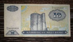Азербайджан Азербайджан ^/--/^ AZERBAIJAN Азербайджан 10 манатів 1993 № ...595959 ^_^^^ AZERBAIJAN Азербайджан 10 манатов 1993 No...59595959 - фото фото фото