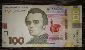 Загальнодержавні випуски Общегосударственные выпуски ^/--/^ Ukraine 100 гривень 2014 Гонтарева. Рідкісний різновид - зі штрихами  (полосками) на зах. стрічці. ^_^^^ Ukraine 100 гривен 2014 Гонтарева. Редкая разновидность — со штрихами (полосками) на зап. ленте. - фото фото фото