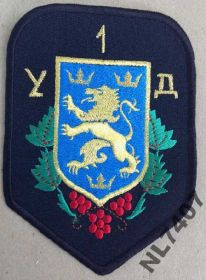 Інше Другое ^/--/^ 1 УД ГАЛИЧИНА НАШИВКА ШЕВРОН - фото фото фото