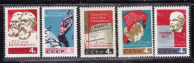 СРСР - СССР - ^/--/^ СССР 1964 MNH - интернационал ^_^^^ СРСР 1964 MNH - інтернаціонал - фото фото фото