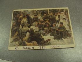 СРСР СССР ^/--/^ открытка непринцев отдых после боя 1953 №12560 /--/ м ^_^^^ листівка немовлят відпочинок після бою 1953 No /--/ 12560 /--/ м - фото фото фото