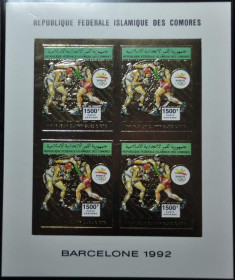 Інше Другое ^/--/^ Коморы Спорт Бокс Фольга Барселона 1992 ^_^^^ Комори Спорт Бокс Фольга Барселона 1992 - фото фото фото