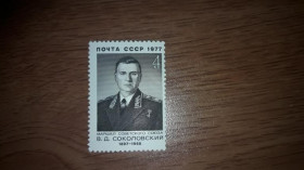Інше Другое ^/--/^ СССР 1977 военачальники маршал Соколовский негаш ^_^^^ СРСР 1977 воєначальники маршал Соколовський негаш - фото фото фото