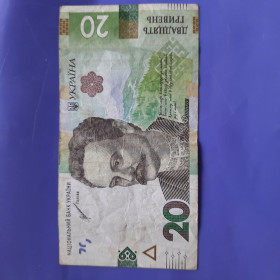 Загальнодержавні випуски Общегосударственные выпуски ^/--/^ 20 Гривень 2021 года с Хорошим # АЛ 5990008  в вашу Коллекцию! ^_^^^ 2021 року з Хорошим # АЛ 5990008 у вашу колекцію! - фото фото фото