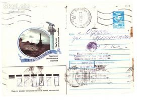 Тематичні колекції Тематические коллекции ^/--/^ Флот. СССР 1989 г -  ХМК -  2 скана - Севастополь ^_^^^ Флот. СРСР 1989 р - ХМК - 2 скана - Севастополь - фото фото фото