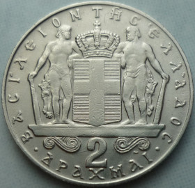 Греція Греция ^/--/^ Греция 2 драхмы 1970 зл/09 /--/ г /--/ 00 ^_^^^ Греція 2 драхми 1970 зл/09 /--/ г /--/ 00 - фото фото фото
