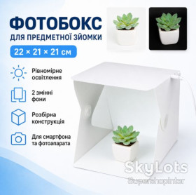 Софтбокси Софтбоксы ^/--/^ Фотобокс с подсветкой  (22×21×21 /--/ см), HA -151 от USB, Белый / Лайтбокс / Световой лайткуб ^_^^^ Фотобокс з підсвіткою (22×21×21 /--/ см), HA -151 від USB, Білий / Лайтбокс / Світловий лайткуб - фото фото фото