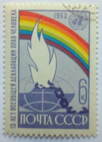СРСР - СССР - ^/--/^ СССР 1963 Всеобщая декларация прав человека, гашеная (I) ^_^^^ СРСР 1963 Загальна декларація прав людини, гашена (I) - фото фото фото