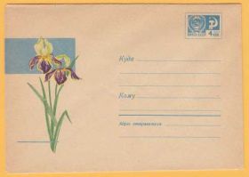 СРСР СССР ^/--/^ ХМК 16.11.67 Флора Цветы Ирисы Худ. Н.Ф. КИРПИЧЕВА ^_^^^ ХМК 16.11.67 Флора Квіти Іриси Худ. Н.Ф. Кирпічова - фото фото фото