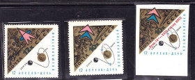 СРСР - СССР - ^/--/^ ZM  СССР 1966 г MNH - космос ^_^^^ ZM СРСР 1966 MNH - космос - фото фото фото
